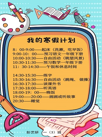 C:\Users\Administrator\Desktop\彭.jpg C:\Users\Administrator\Desktop\彭.jpg