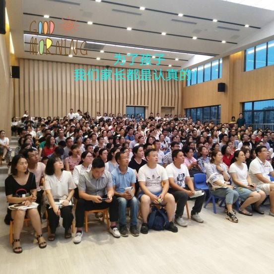 一年级常规教育IMG_20180826_230055