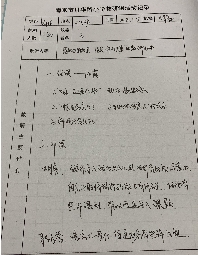 微信图片_20181128195223