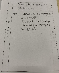 微信图片_20181128195234