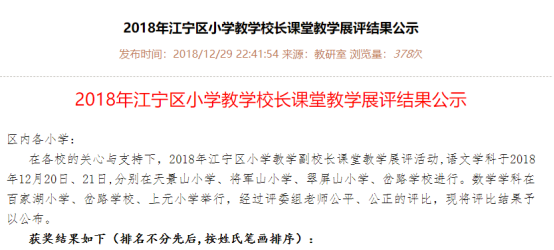 QQ图片20190103192033