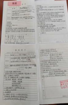 24B0461FE5748288100F5A950288DB2A