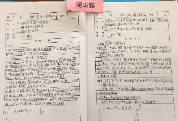 E98E216A436EF0A045BD94C0B9EB82AD(1)