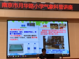 微信图片_20190528153042