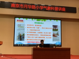 微信图片_20190528153023