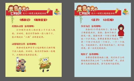 微信图片_20190601231642