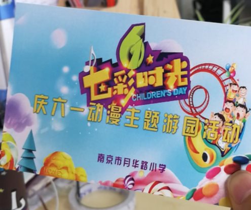 微信图片_20190601215413