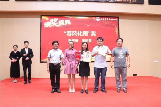 微信图片_20190918110450