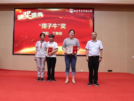 微信图片_20190918110534