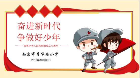 微信图片_20191009073101