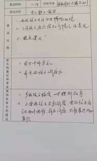 微信图片_20191211195715