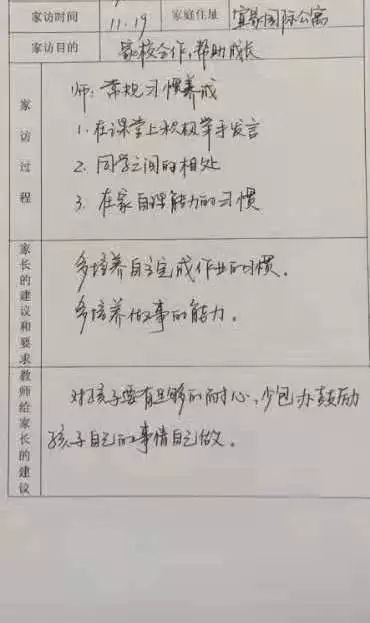 微信图片_20191211195721