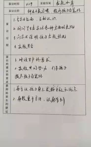 微信图片_20191211195723