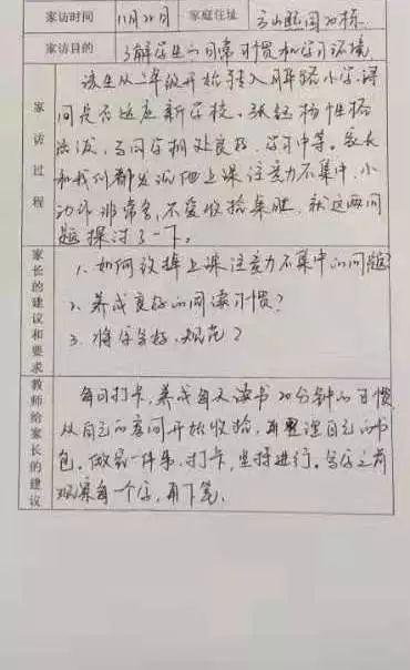 微信图片_20191211195728