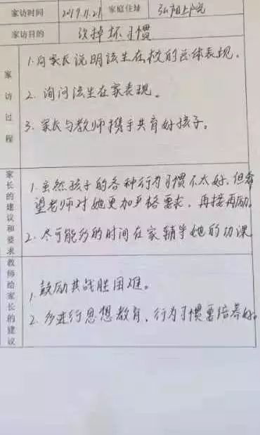 微信图片_20191211195734