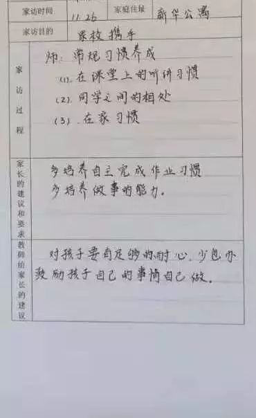 微信图片_20191211195736