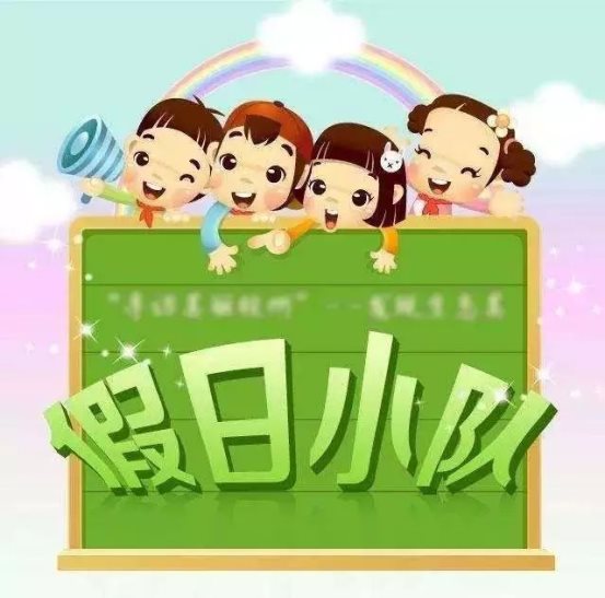 微信图片_20191212165506