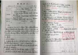 4982330B882025748CBB8D3604611201