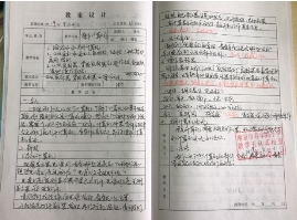 4982330B882025748CBB8D3604611201