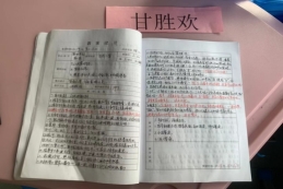 C:\Users\hp\Documents\Tencent Files\1154685441\FileRecv\MobileFile\F8444DBCD1D3BB586F2258DB585C25D0.png