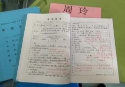 C:\Users\hp\Documents\Tencent Files\1154685441\FileRecv\MobileFile\C564C7E3AF3AF23FEFE4CC02C5986A9C.png