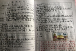 IMG_2405(20191202-133626)