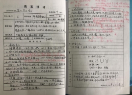 IMG_2408(20191202-133650)