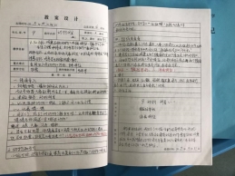 IMG_2409(20191202-133653)