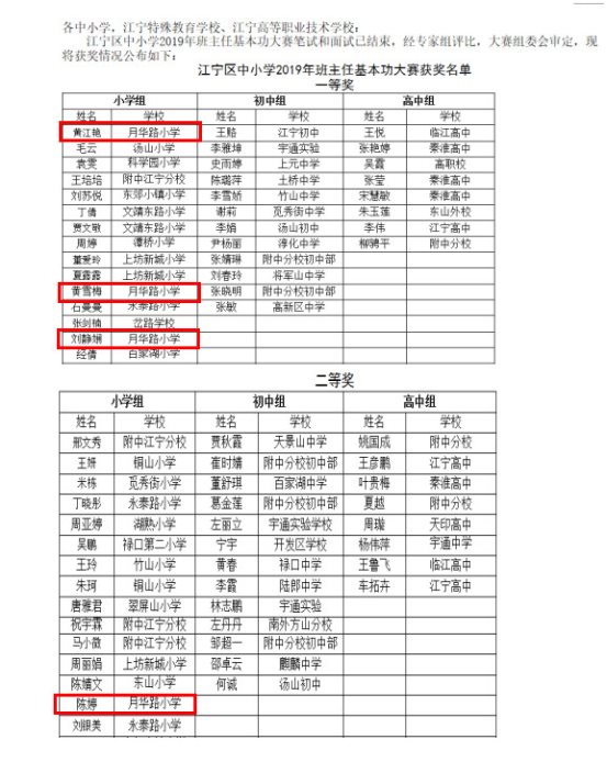 微信图片_20200102112610