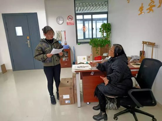 微信图片_20200102112620