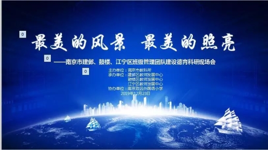 微信图片_20200102095028