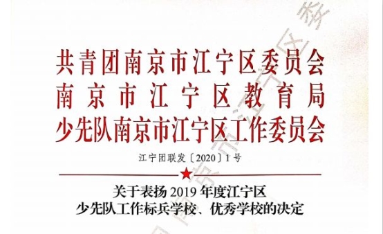 微信图片_20200113162644