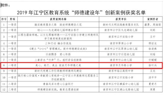 微信图片_20200113160041