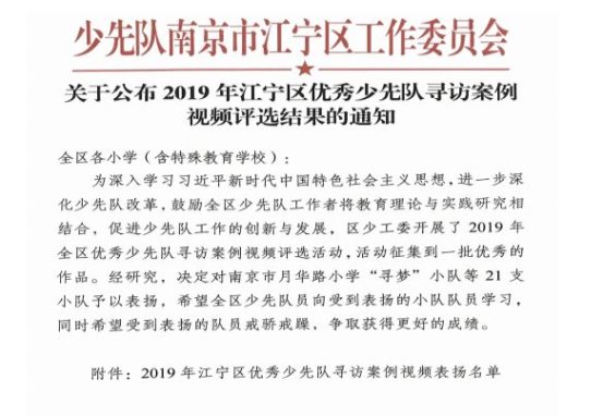 微信图片_20200114105935