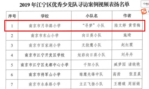 微信图片_20200114105951