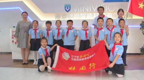 微信图片_20200114105955