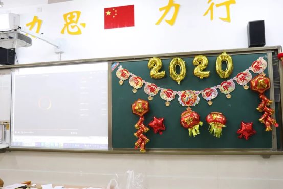 微信图片_20200114142155