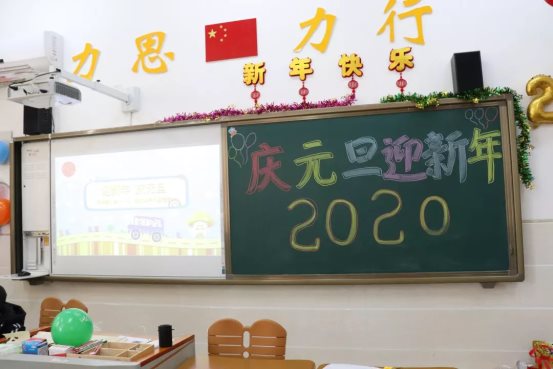 微信图片_20200114142157