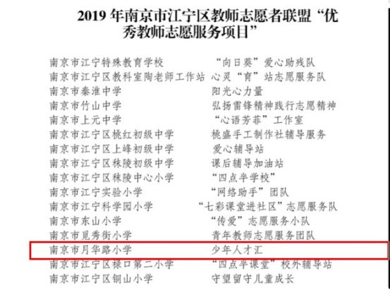 微信图片_20200114111658