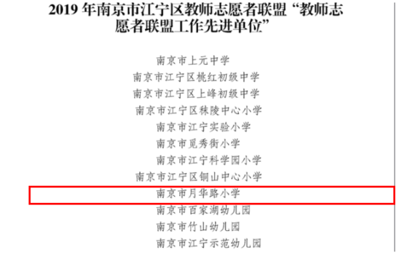 微信图片_20200114111708