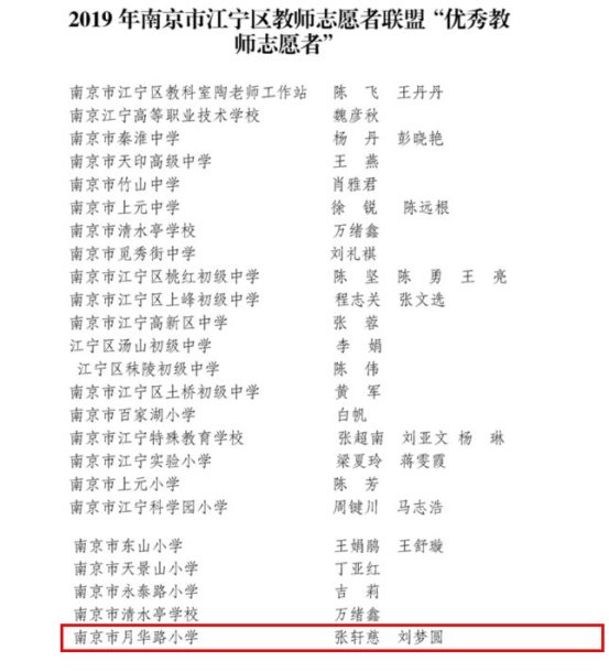 微信图片_20200114111713