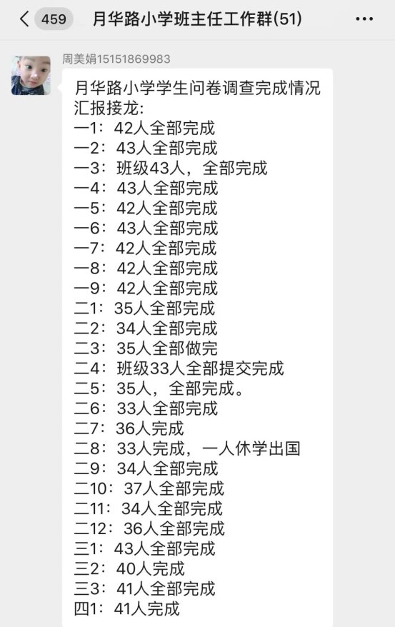 微信图片_20200203182057