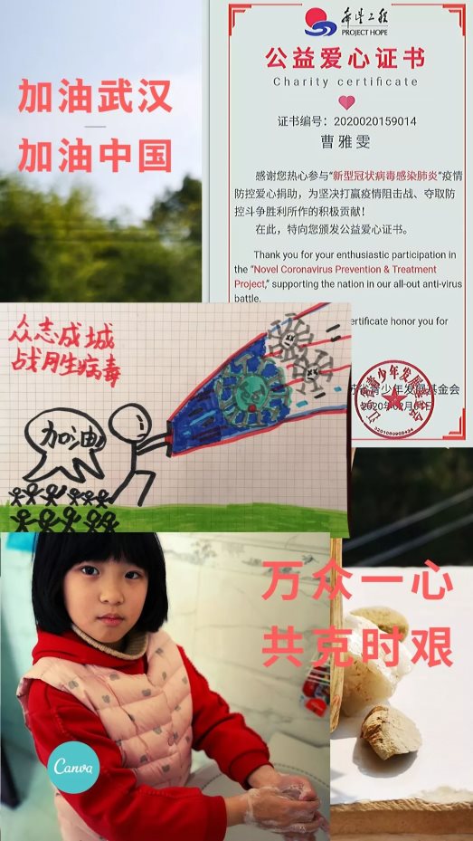 微信图片_20200203182111