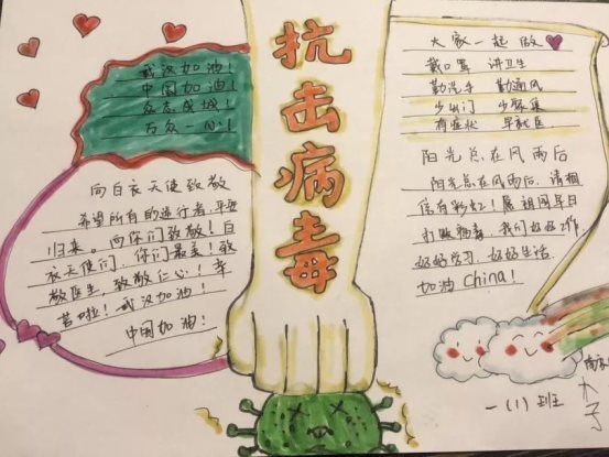 微信图片_20200203182114