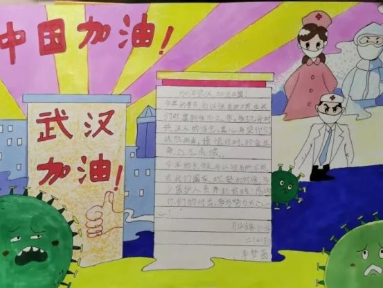 微信图片_20200203182117