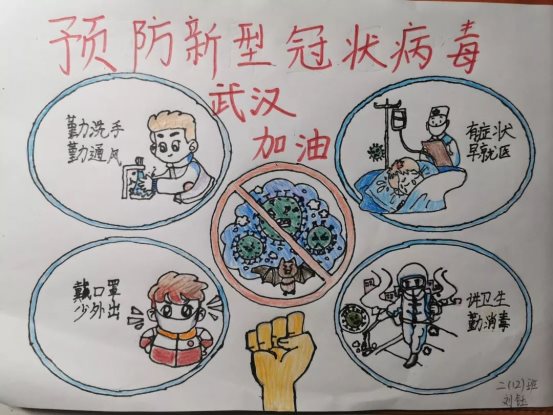 微信图片_20200203182118