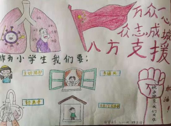 微信图片_20200203182120