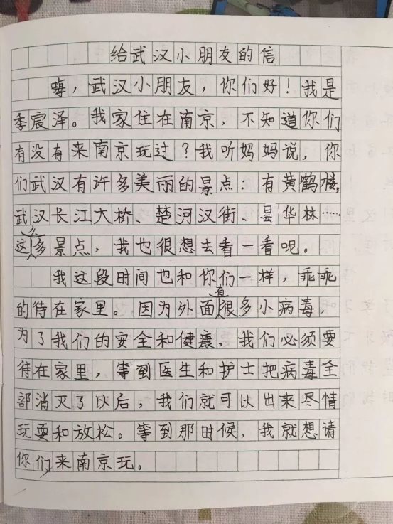 微信图片_20200203182121