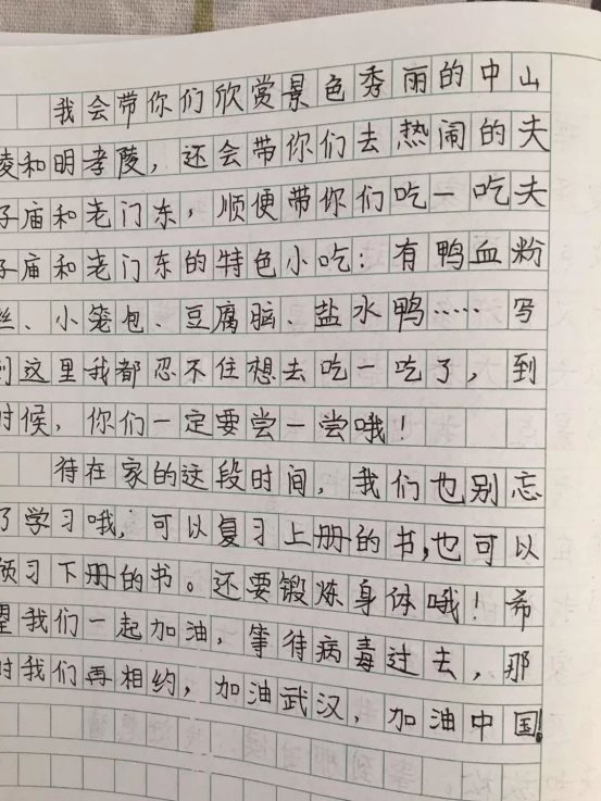 微信图片_20200203182123