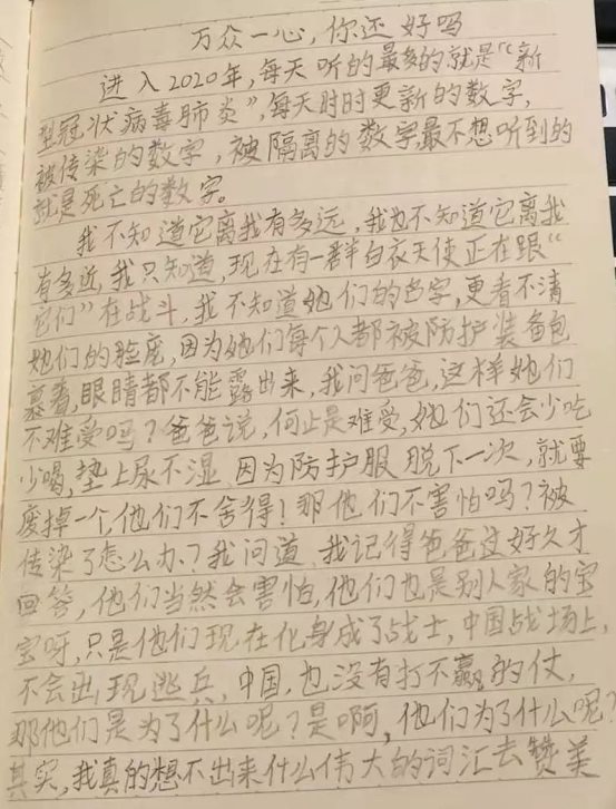 微信图片_20200203182126